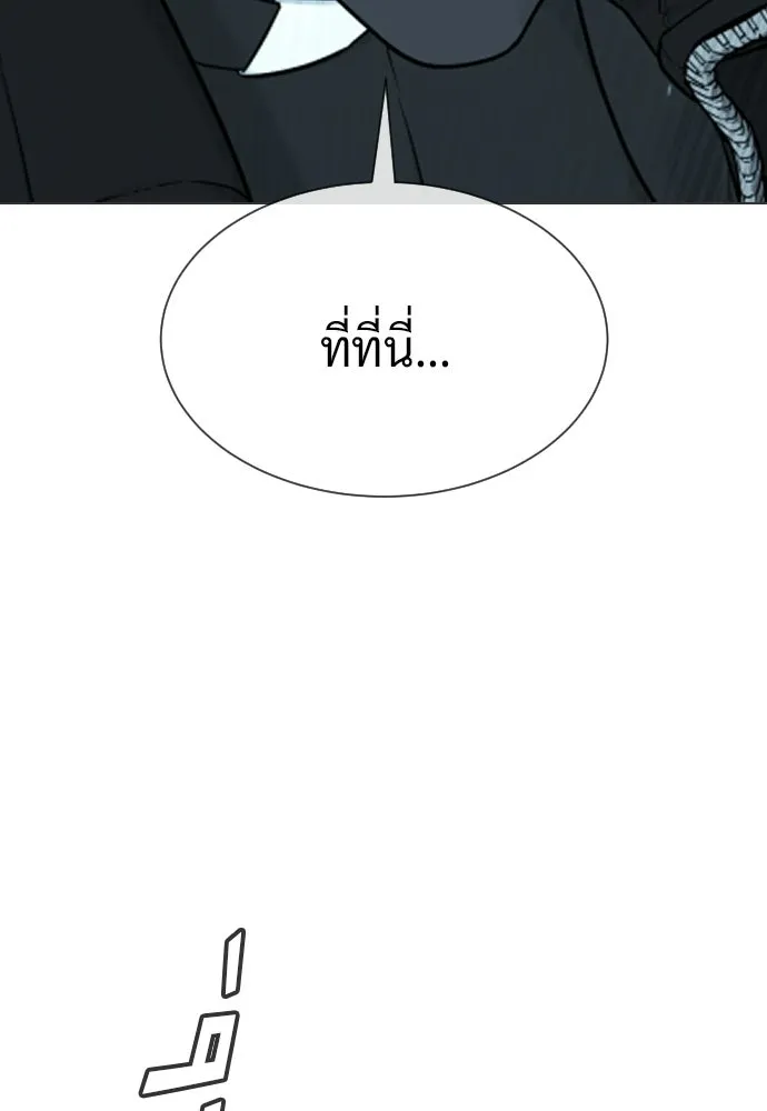 นักฆ่าย้อนวัย ตอนที่ 125 รูปที่ 245