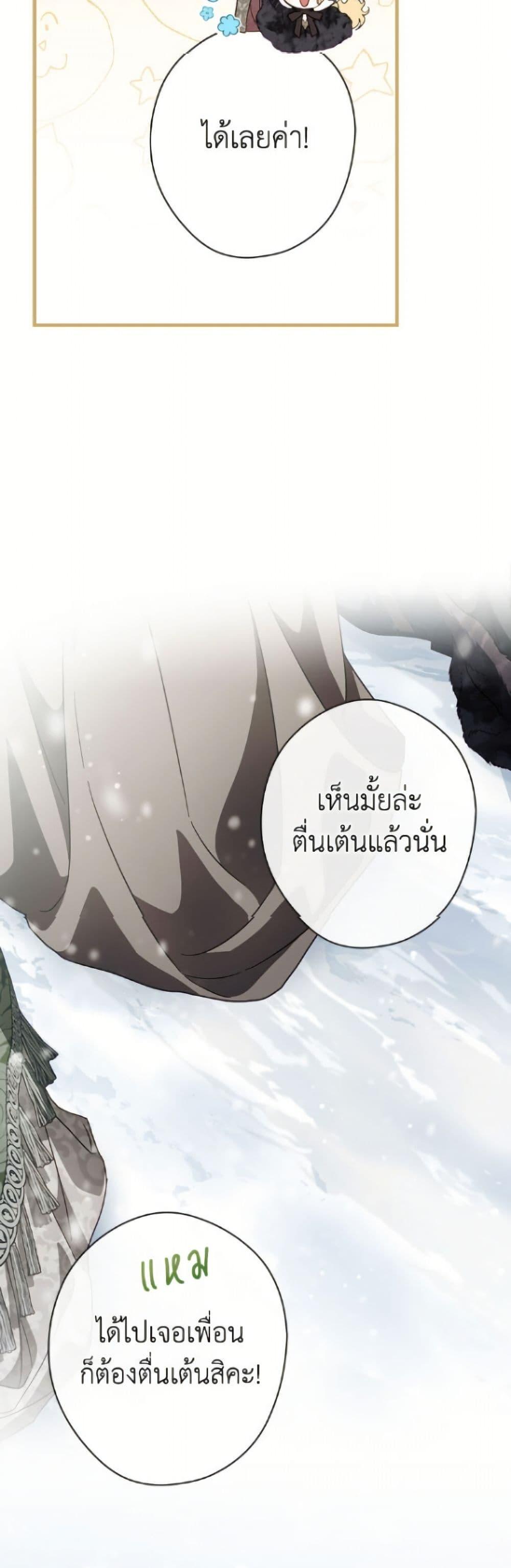 Manga-lc-com อ่านมังงะ อ่านการ์ตูน ออนไลน์ ฟรี How to Get My Husband on My Side ตอนที่ 1 2 3 4 5 6 7 8 9 10 11 12 13 14 ฟรี ไม่มีโฆษณา Manga-lc - อ่าน มังงะ อ่าน การ์ตูน ออนไลน์ อ่านมังงะ ฟรี