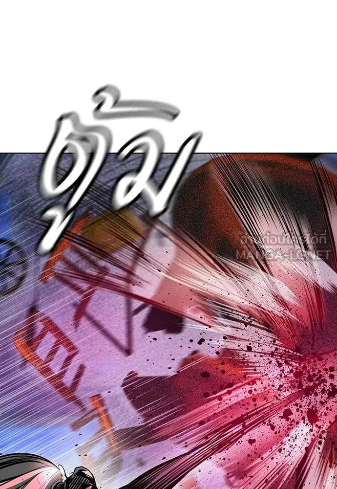 Jungle Juice ตอนที่ 182 รูปที่ 140