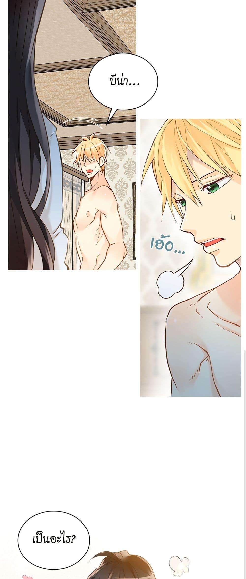 Manga-lc-com อ่านมังงะ อ่านการ์ตูน ออนไลน์ ฟรี Isekai Empress ตอนที่ 1 2 3 4 5 6 7 8 9 10 11 12 13 14 ฟรี ไม่มีโฆษณา Manga-lc - อ่าน มังงะ อ่าน การ์ตูน ออนไลน์ อ่านมังงะ ฟรี