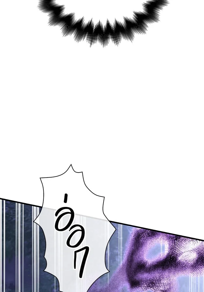 เอาชีวิตรอดในเกมฉบับคนเถื่อน ตอนที่ 41 รูปที่ 173