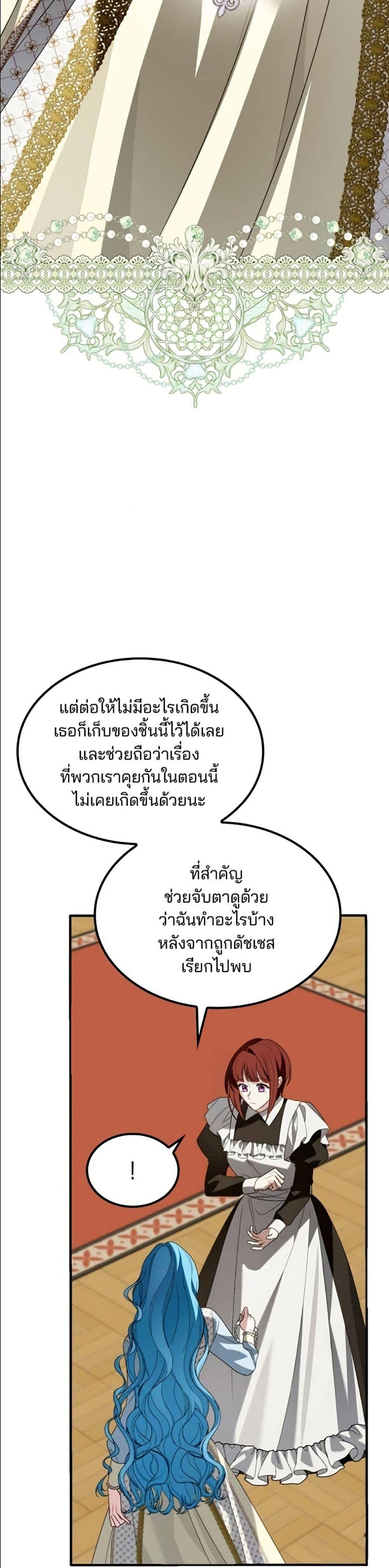 Manga-lc-com อ่านมังงะ อ่านการ์ตูน ออนไลน์ ฟรี Noble in Name, Vulgar at Heart ตอนที่ 1 2 3 4 5 6 7 8 9 10 11 12 13 14 ฟรี ไม่มีโฆษณา Manga-lc - อ่าน มังงะ อ่าน การ์ตูน ออนไลน์ อ่านมังงะ ฟรี