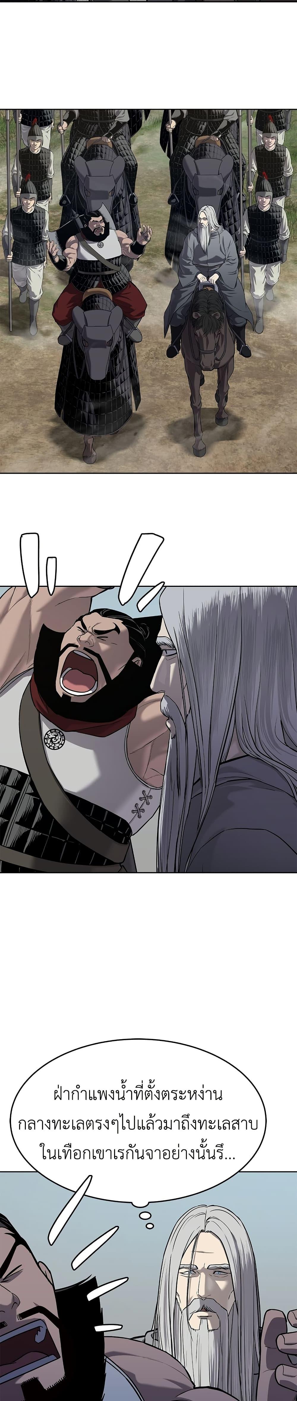 Manga-lc-com อ่านมังงะ อ่านการ์ตูน ออนไลน์ ฟรี The Iron Emperor ตอนที่ 1 2 3 4 5 6 7 8 9 10 11 12 13 14 ฟรี ไม่มีโฆษณา Manga-lc - อ่าน มังงะ อ่าน การ์ตูน ออนไลน์ อ่านมังงะ ฟรี