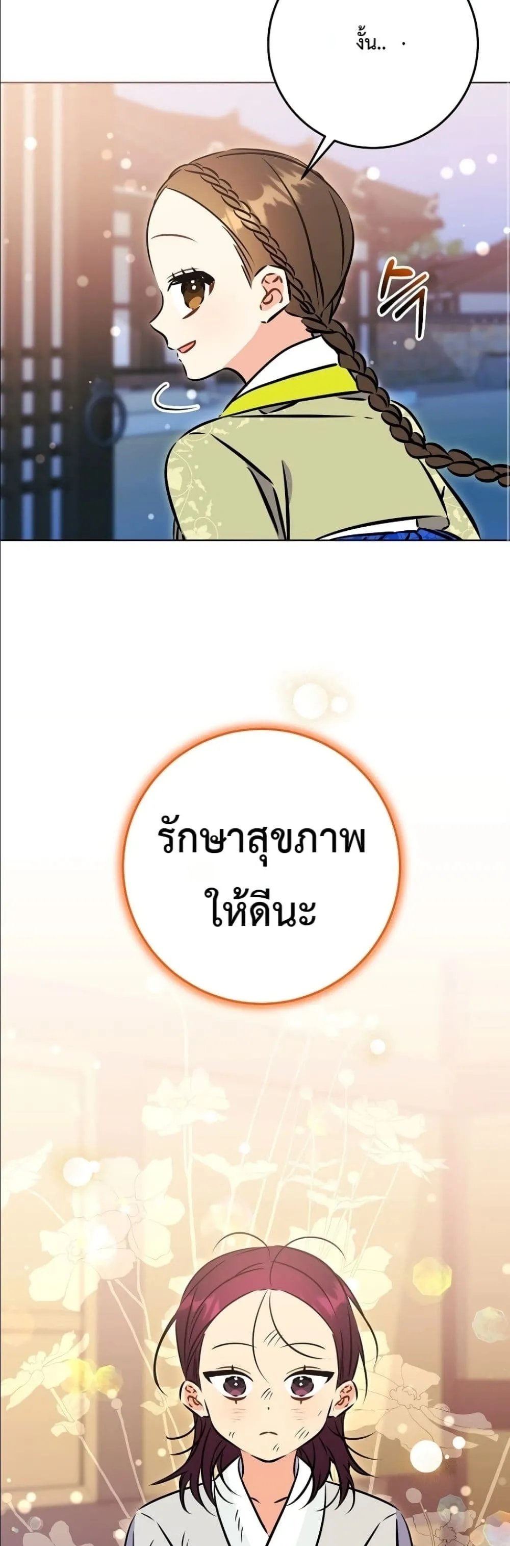 Manga-lc-com อ่านมังงะ อ่านการ์ตูน ออนไลน์ ฟรี The Princess’s Guide to a Perfect Life ตอนที่ 1 2 3 4 5 6 7 8 9 10 11 12 13 14 ฟรี ไม่มีโฆษณา Manga-lc - อ่าน มังงะ อ่าน การ์ตูน ออนไลน์ อ่านมังงะ ฟรี