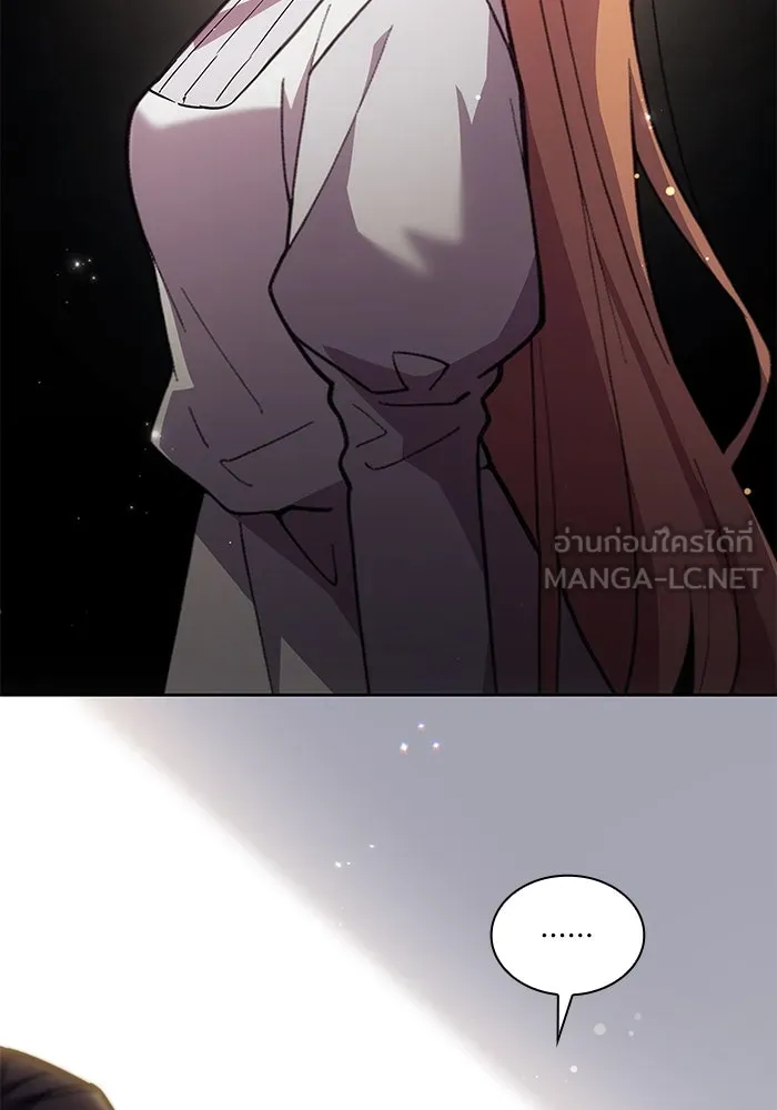 ฟิลเลียโรเซ่กับคำทำนายแห่งมงกุฎหนาม ตอนที่ 149 รูปที่ 6