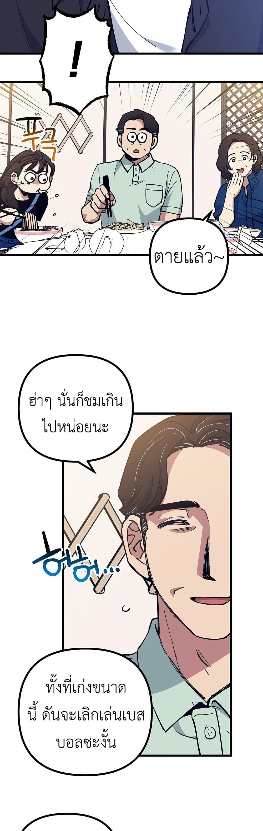 Manga-lc-com อ่านมังงะ อ่านการ์ตูน ออนไลน์ ฟรี Monster Genius Players Really Like Me ตอนที่ 1 2 3 4 5 6 7 8 9 10 11 12 13 14 ฟรี ไม่มีโฆษณา Manga-lc - อ่าน มังงะ อ่าน การ์ตูน ออนไลน์ อ่านมังงะ ฟรี