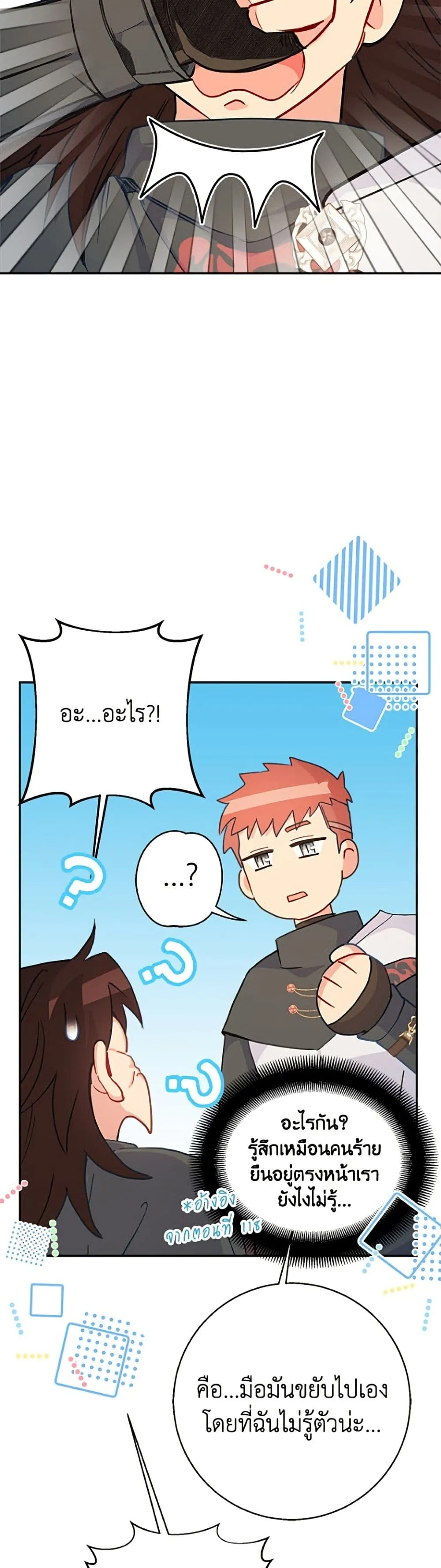 Manga-lc-com อ่านมังงะ อ่านการ์ตูน ออนไลน์ ฟรี Forget My Husband, I’ll Go Make Money ตอนที่ 1 2 3 4 5 6 7 8 9 10 11 12 13 14 ฟรี ไม่มีโฆษณา Manga-lc - อ่าน มังงะ อ่าน การ์ตูน ออนไลน์ อ่านมังงะ ฟรี