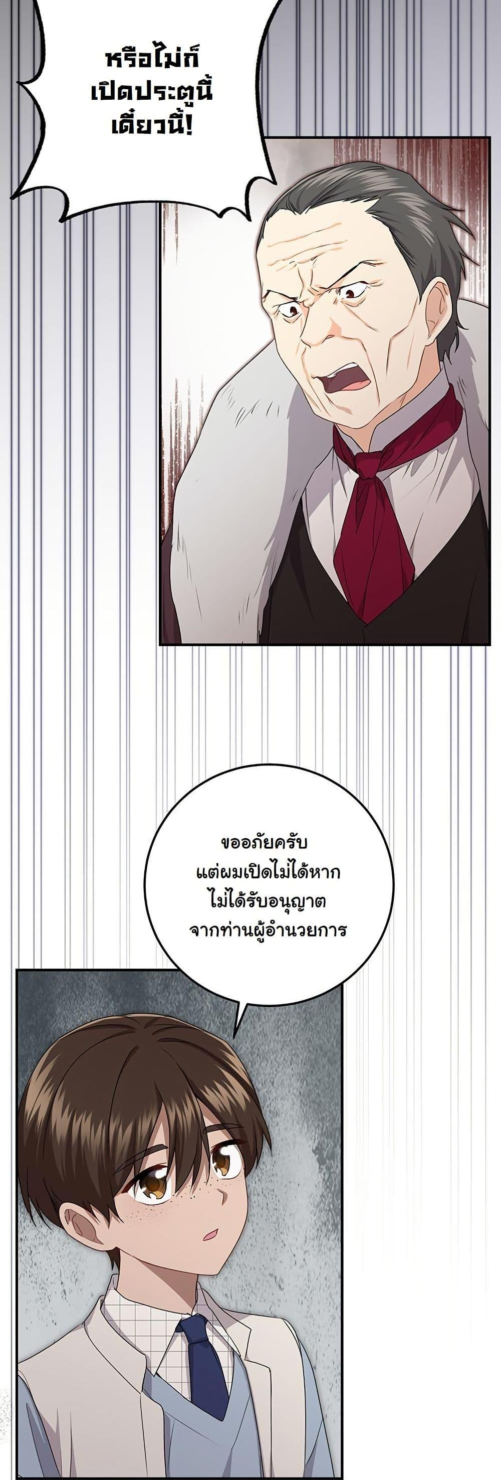 Manga-lc-com อ่านมังงะ อ่านการ์ตูน ออนไลน์ ฟรี I Need Sponsorship ตอนที่ 1 2 3 4 5 6 7 8 9 10 11 12 13 14 ฟรี ไม่มีโฆษณา Manga-lc - อ่าน มังงะ อ่าน การ์ตูน ออนไลน์ อ่านมังงะ ฟรี