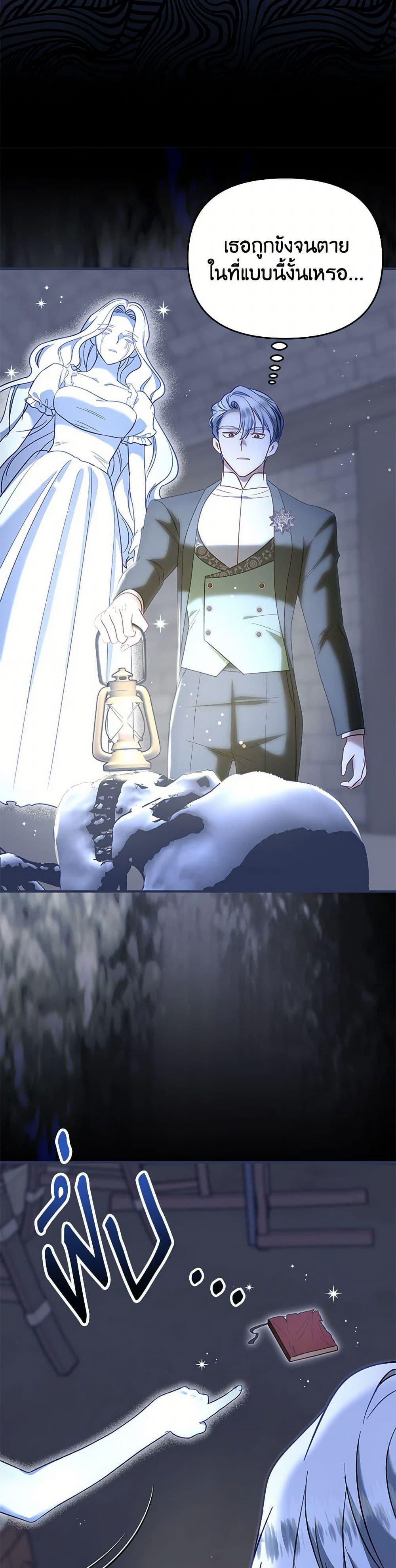 Manga-lc-com อ่านมังงะ อ่านการ์ตูน ออนไลน์ ฟรี I Stole the Child of My War-Mad Husband ตอนที่ 1 2 3 4 5 6 7 8 9 10 11 12 13 14 ฟรี ไม่มีโฆษณา Manga-lc - อ่าน มังงะ อ่าน การ์ตูน ออนไลน์ อ่านมังงะ ฟรี