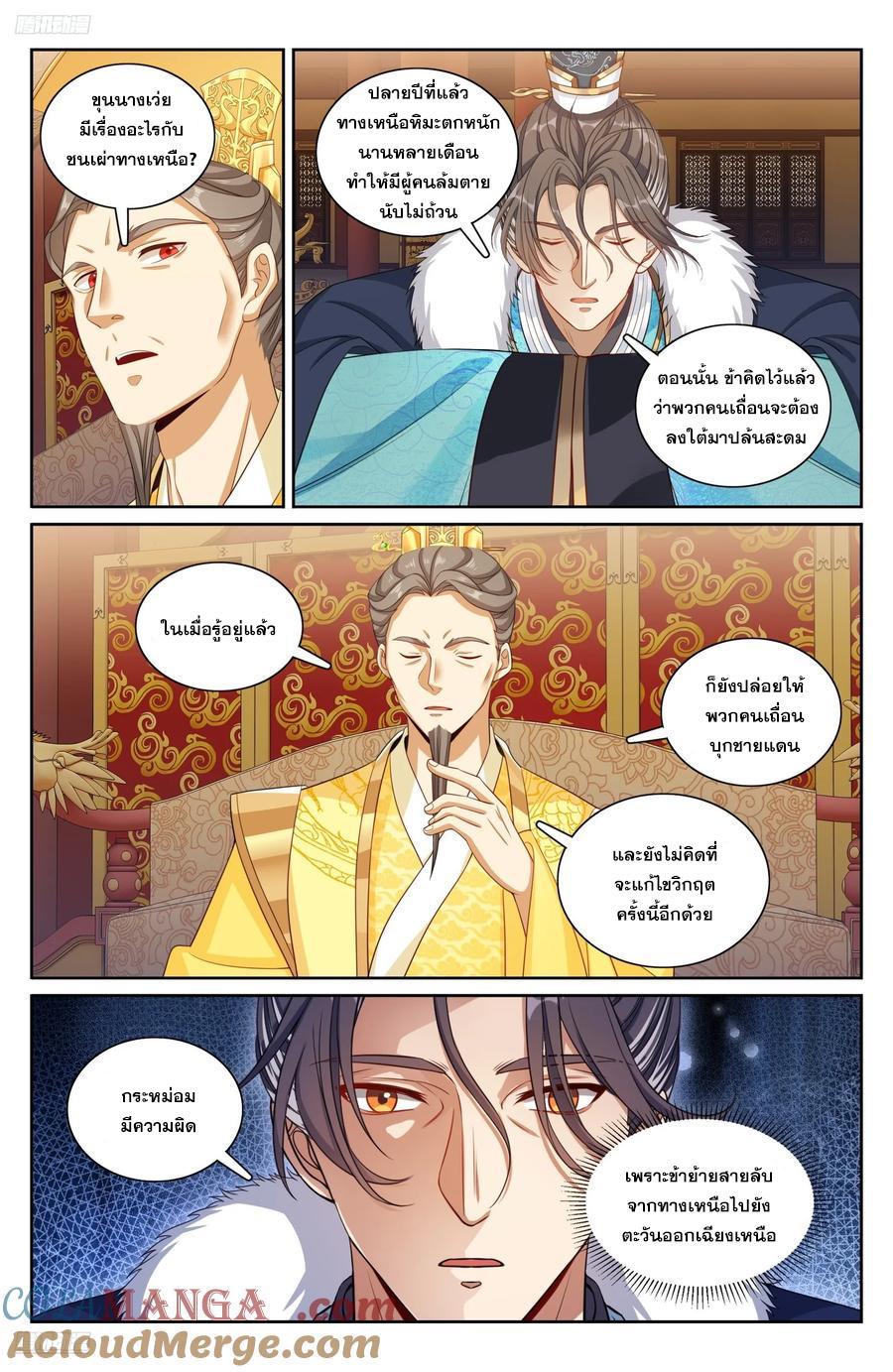 Manga-lc-com อ่านมังงะ อ่านการ์ตูน ออนไลน์ ฟรี Nightwatcher ตอนที่ 1 2 3 4 5 6 7 8 9 10 11 12 13 14 ฟรี ไม่มีโฆษณา Manga-lc - อ่าน มังงะ อ่าน การ์ตูน ออนไลน์ อ่านมังงะ ฟรี