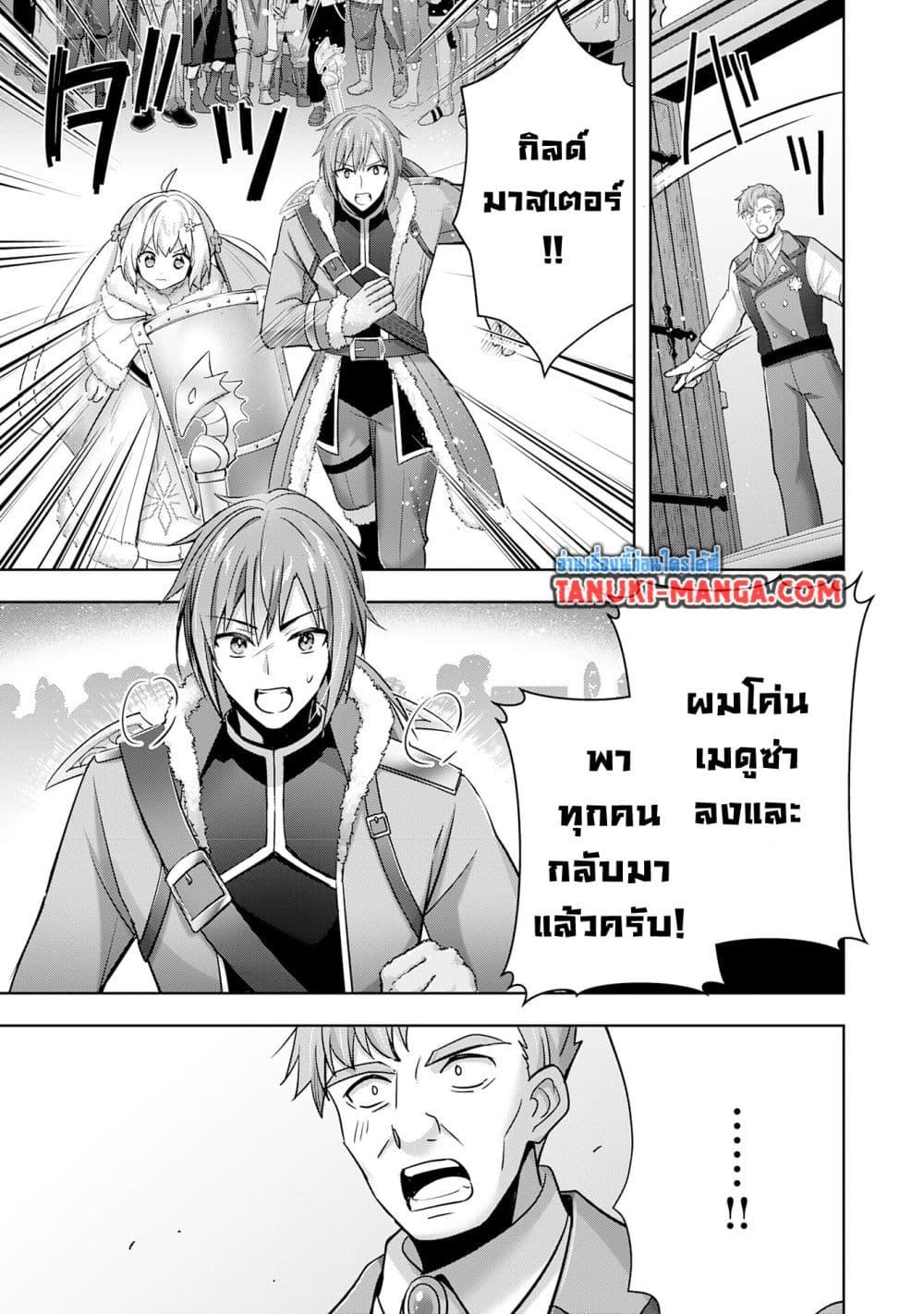 Manga-lc-com อ่านมังงะ อ่านการ์ตูน ออนไลน์ ฟรี Uketsukejo ni Kokuhaku Shitakute Girudo ni Kayoitsumetara Eiyu ni Natteta ตอนที่ 1 2 3 4 5 6 7 8 9 10 11 12 13 14 ฟรี ไม่มีโฆษณา Manga-lc - อ่าน มังงะ อ่าน การ์ตูน ออนไลน์ อ่านมังงะ ฟรี
