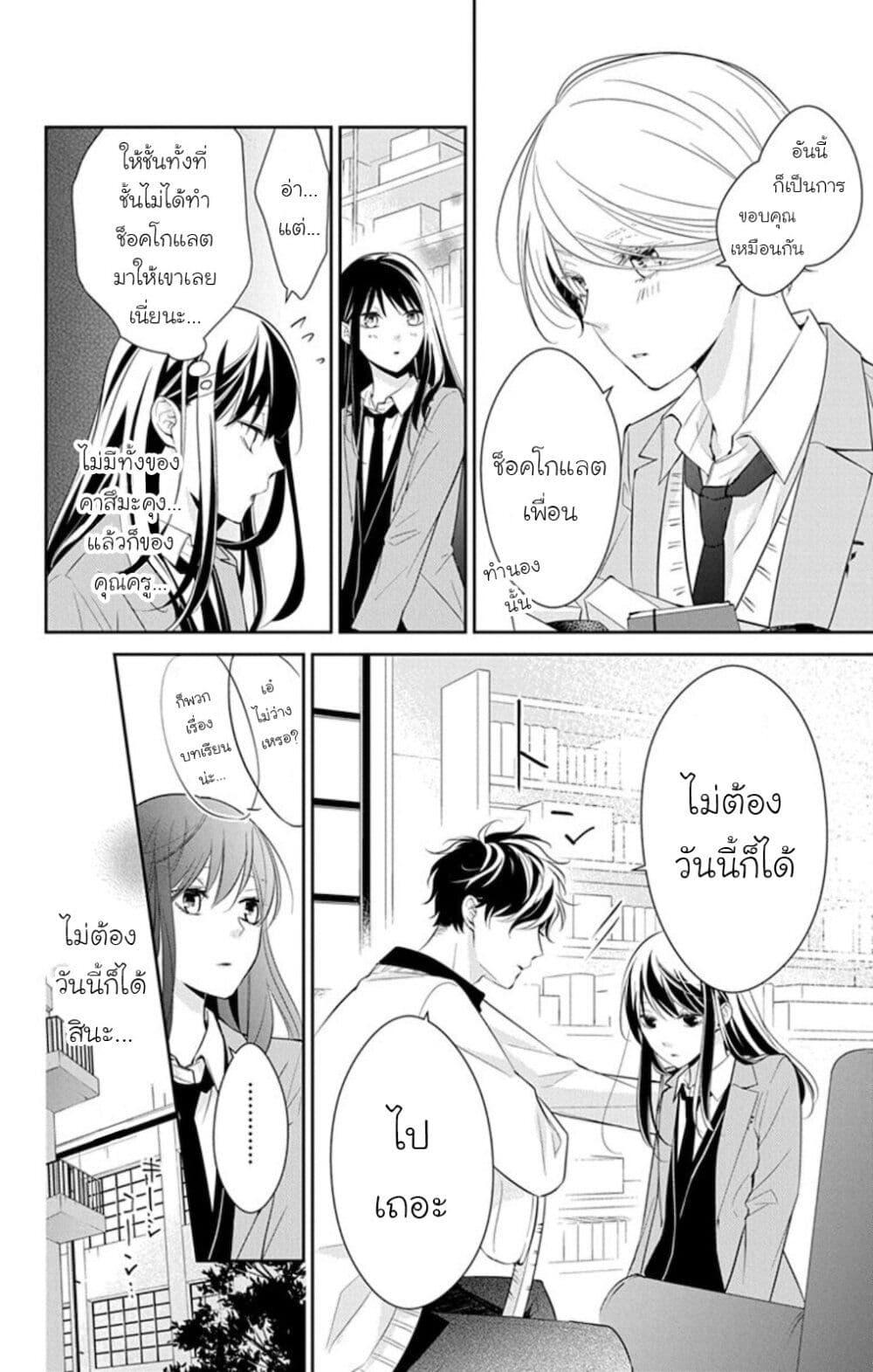 Manga-lc-com อ่านมังงะ อ่านการ์ตูน ออนไลน์ ฟรี Tsuiraku JK to Haijin Kyoushi ตอนที่ 1 2 3 4 5 6 7 8 9 10 11 12 13 14 ฟรี ไม่มีโฆษณา Manga-lc - อ่าน มังงะ อ่าน การ์ตูน ออนไลน์ อ่านมังงะ ฟรี