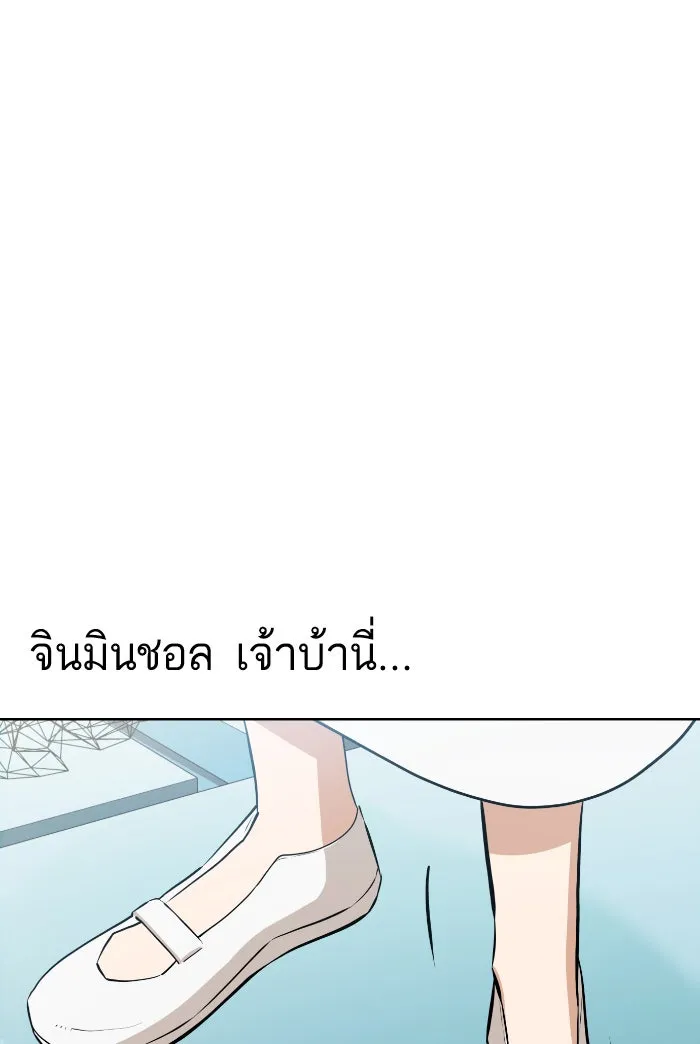 โชคชะตานำพารัก ตอนที่ 81 ไม่ได้พบกันนานเลยนะคะ รูปที่ 97