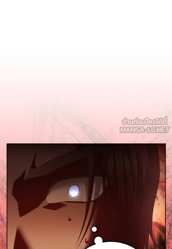 ชิงชีวิตพลิกลิขิตชะตา ตอนที่ 217. ปลดแอก(2) รูปที่ 6