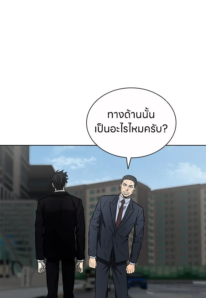 อัยการสายโหด ตอนที่ 48 รูปที่ 28