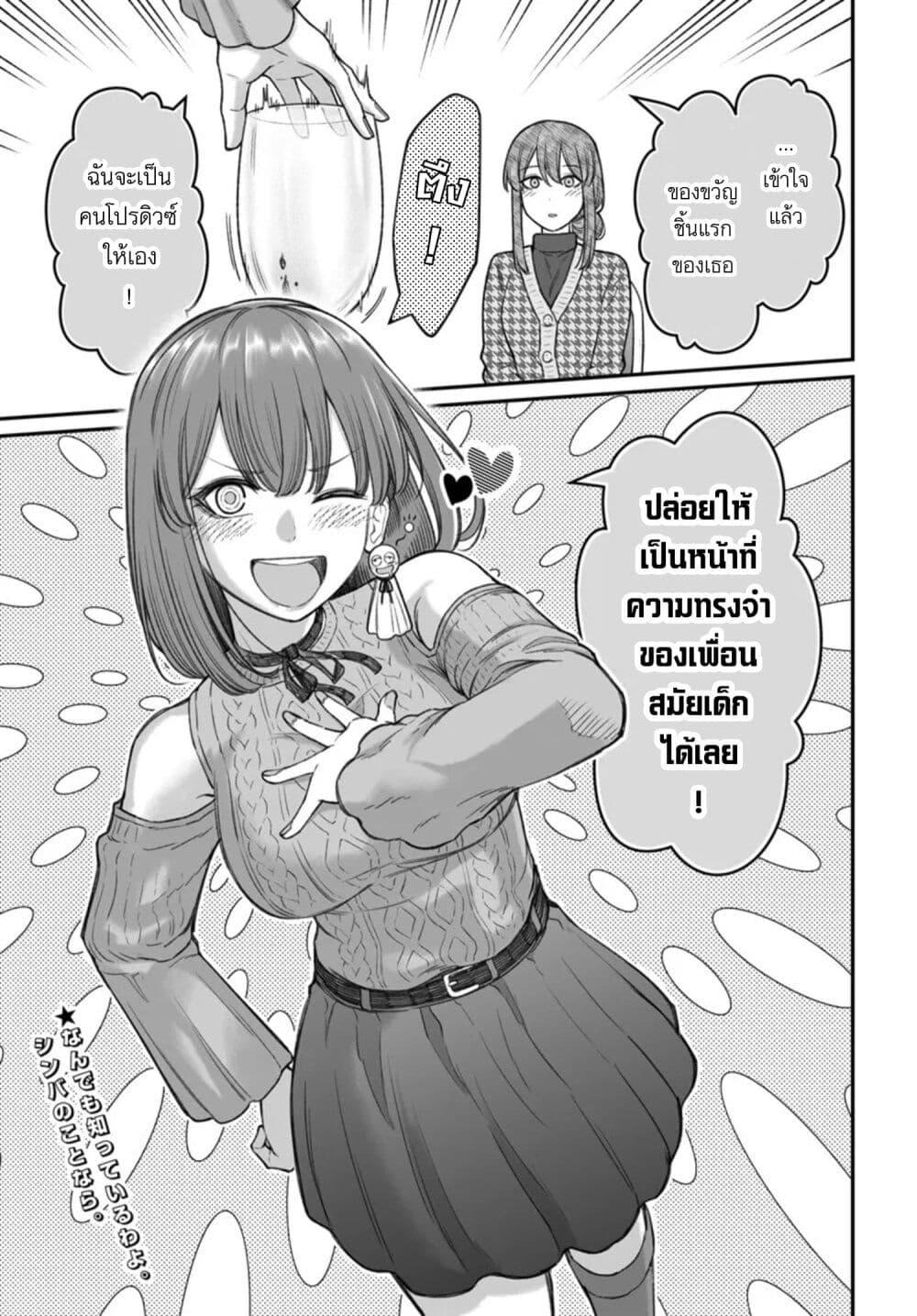 Manga-lc-com อ่านมังงะ อ่านการ์ตูน ออนไลน์ ฟรี Dame Ningen no Itoshikata ตอนที่ 1 2 3 4 5 6 7 8 9 10 11 12 13 14 ฟรี ไม่มีโฆษณา Manga-lc - อ่าน มังงะ อ่าน การ์ตูน ออนไลน์ อ่านมังงะ ฟรี