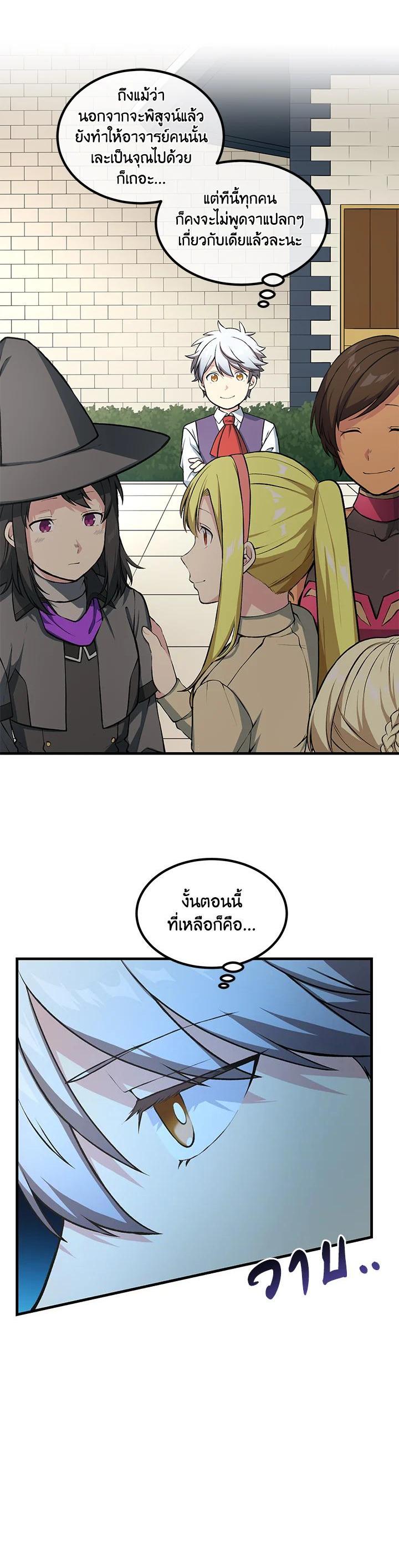 Manga-lc-com อ่านมังงะ อ่านการ์ตูน ออนไลน์ ฟรี How the Pro in His Past Life Sucks the Sweet Honey ตอนที่ 1 2 3 4 5 6 7 8 9 10 11 12 13 14 ฟรี ไม่มีโฆษณา Manga-lc - อ่าน มังงะ อ่าน การ์ตูน ออนไลน์ อ่านมังงะ ฟรี