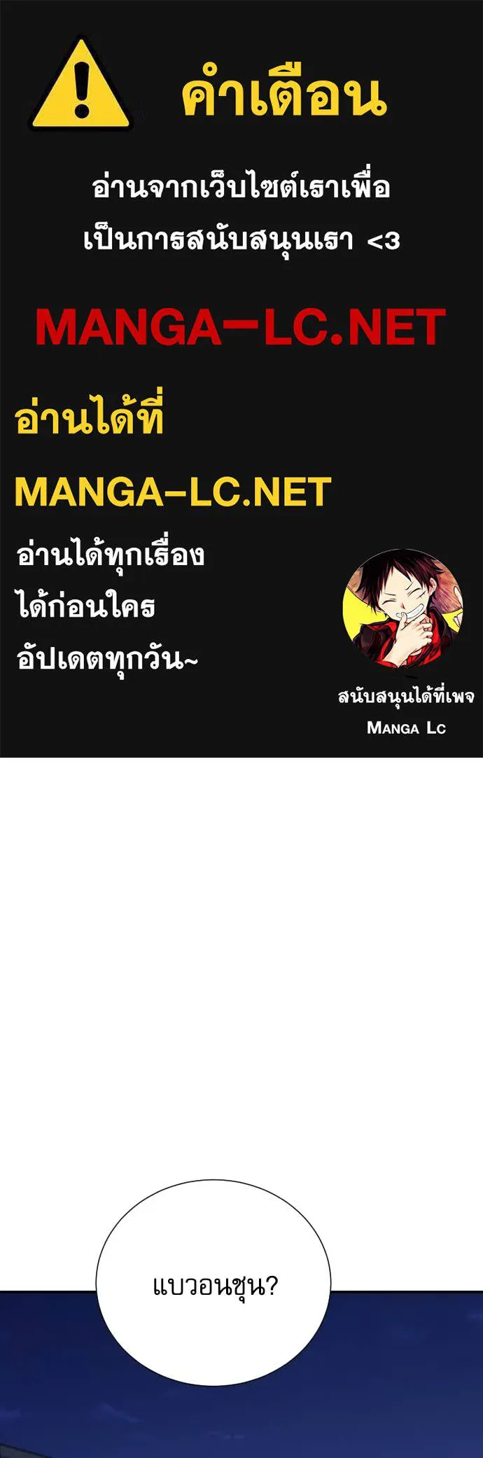 หลานอัจฉริยะ ตอนที่ 44 รูปที่ 1