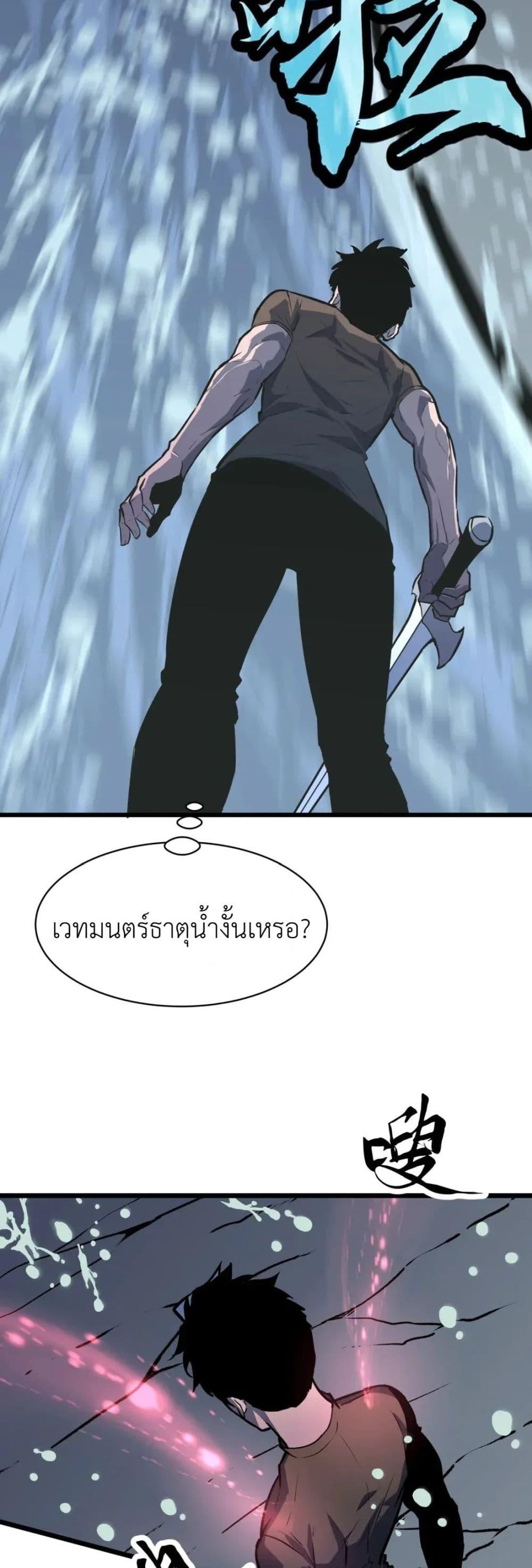 Manga-lc-com อ่านมังงะ อ่านการ์ตูน ออนไลน์ ฟรี Rise of the Mushroom King ตอนที่ 1 2 3 4 5 6 7 8 9 10 11 12 13 14 ฟรี ไม่มีโฆษณา Manga-lc - อ่าน มังงะ อ่าน การ์ตูน ออนไลน์ อ่านมังงะ ฟรี