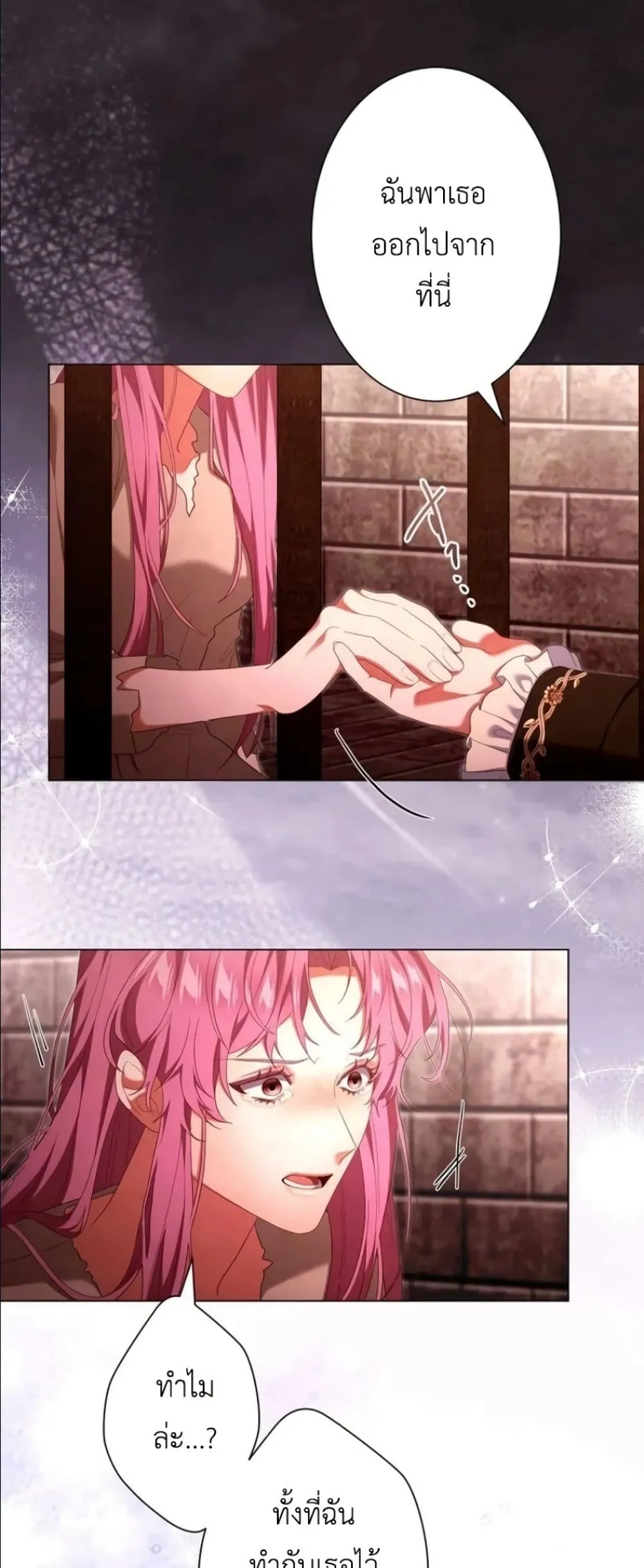 Manga-lc-com อ่านมังงะ อ่านการ์ตูน ออนไลน์ ฟรี Behold The Perfect Villainess ตอนที่ 1 2 3 4 5 6 7 8 9 10 11 12 13 14 ฟรี ไม่มีโฆษณา Manga-lc - อ่าน มังงะ อ่าน การ์ตูน ออนไลน์ อ่านมังงะ ฟรี