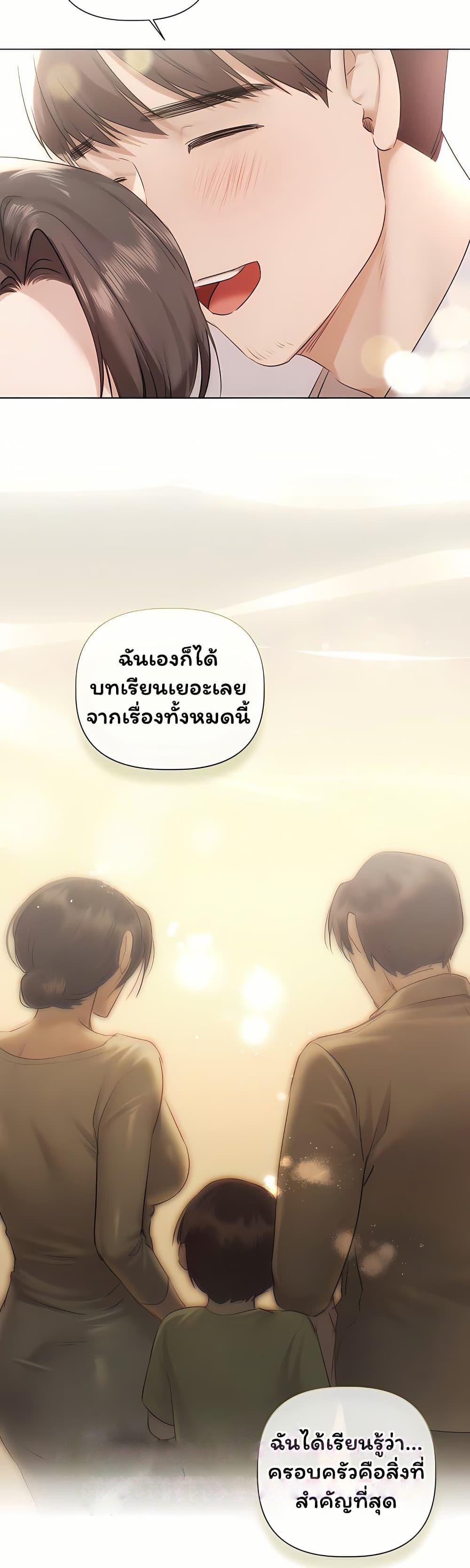 Doujin-Lc- อ่าน โดจิน มังฮวา เกาหลี ญี่ปุ่น จีน แปลไทย Slave to Poetry ตอนที่ 1 2 3 4 5 6 7 8 9 10 11 12 13 14 ฟรี ไม่มีโฆษณา อ่าน โดจิน Manhwa เกาหลี ญี่ปุ่น จีน เรามีครบ คัดมาให้เน้นๆ โดจิน 18+ รับประกันความฟินโดย  Doujin Lc