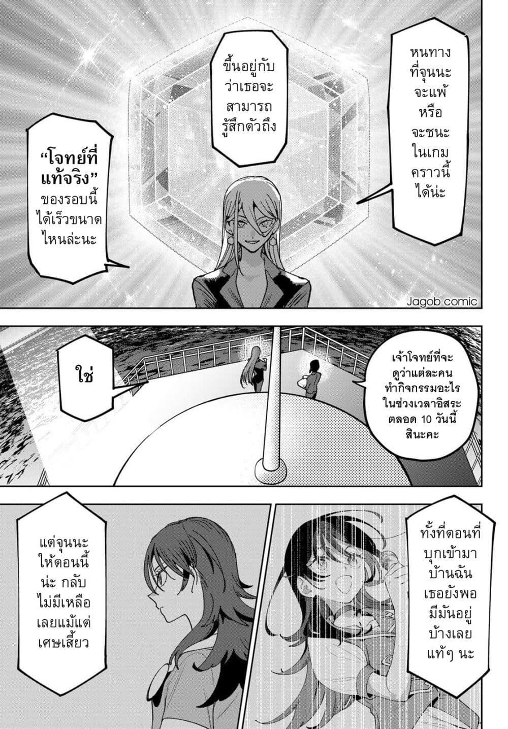 Manga-lc-com อ่านมังงะ อ่านการ์ตูน ออนไลน์ ฟรี Idolatry ตอนที่ 1 2 3 4 5 6 7 8 9 10 11 12 13 14 ฟรี ไม่มีโฆษณา Manga-lc - อ่าน มังงะ อ่าน การ์ตูน ออนไลน์ อ่านมังงะ ฟรี