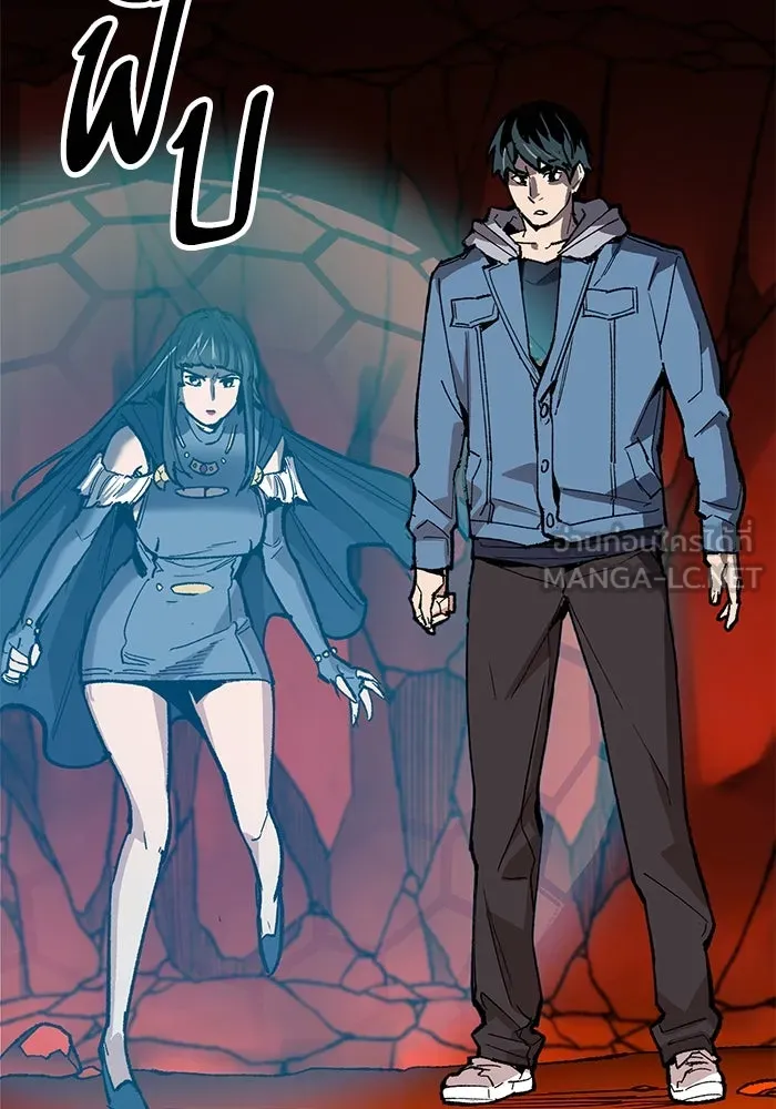 ยอดคนเลเวลทะลุ ตอนที่ 74 ทฤษฎีบริสุทธิ์ รูปที่ 129