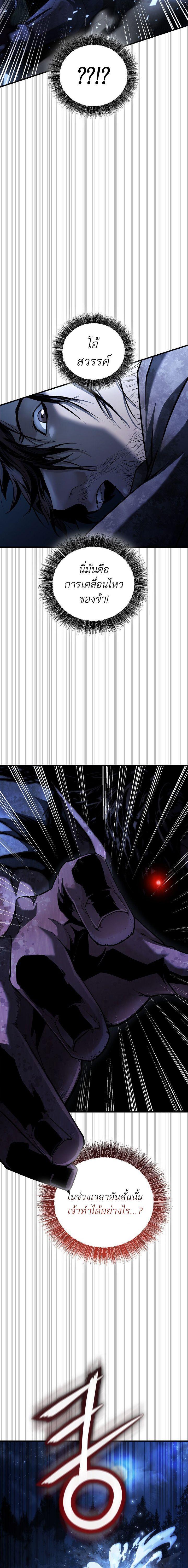 Manga-lc-com อ่านมังงะ อ่านการ์ตูน ออนไลน์ ฟรี Half Blood ตอนที่ 1 2 3 4 5 6 7 8 9 10 11 12 13 14 ฟรี ไม่มีโฆษณา Manga-lc - อ่าน มังงะ อ่าน การ์ตูน ออนไลน์ อ่านมังงะ ฟรี