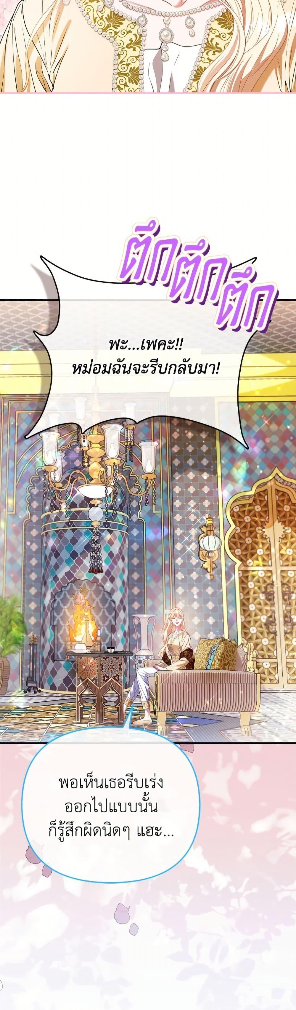 Manga-lc-com อ่านมังงะ อ่านการ์ตูน ออนไลน์ ฟรี I’m the Princess of All ตอนที่ 1 2 3 4 5 6 7 8 9 10 11 12 13 14 ฟรี ไม่มีโฆษณา Manga-lc - อ่าน มังงะ อ่าน การ์ตูน ออนไลน์ อ่านมังงะ ฟรี