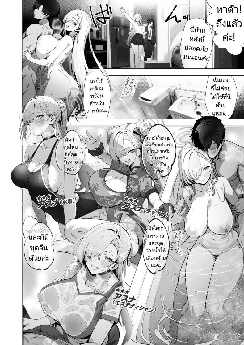 Doujin-Lc- อ่าน โดจิน มังฮวา เกาหลี ญี่ปุ่น จีน แปลไทย บ้านลับที่มีแค่เราสองคน [sksk-chan 2-gouten (Sksk-chan)] Yaribeya SAFE HOUSE - Cleaning & Clearing (Blue Archive) ตอนที่ 1 2 3 4 5 6 7 8 9 10 11 12 13 14 ฟรี ไม่มีโฆษณา อ่าน โดจิน Manhwa เกาหลี ญี่ปุ่น จีน เรามีครบ คัดมาให้เน้นๆ โดจิน 18+ รับประกันความฟินโดย  Doujin Lc
