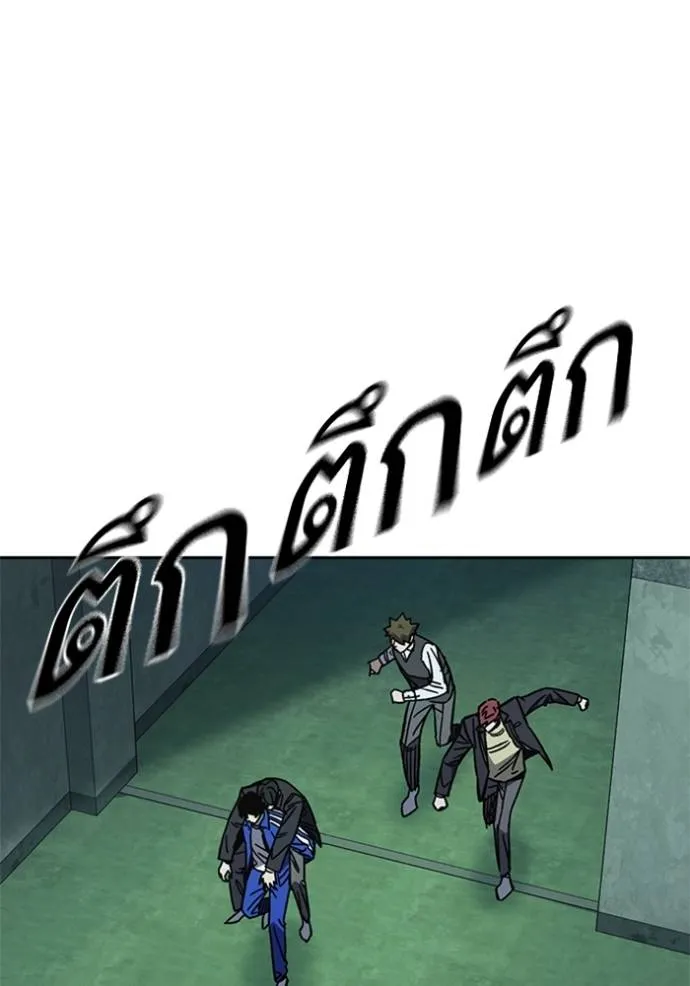 Study Group ตอนที่ 259 รูปที่ 127