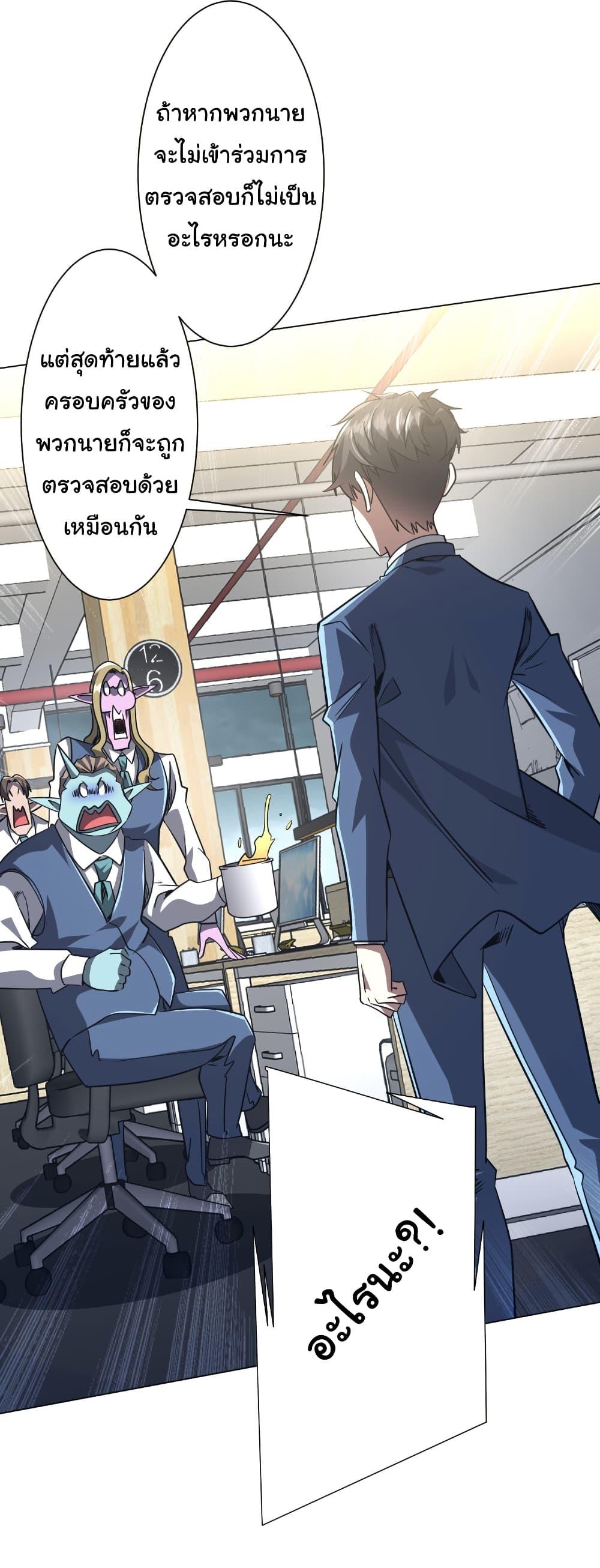 Manga-lc-com อ่านมังงะ อ่านการ์ตูน ออนไลน์ ฟรี Start with Trillions of Coins ตอนที่ 1 2 3 4 5 6 7 8 9 10 11 12 13 14 ฟรี ไม่มีโฆษณา Manga-lc - อ่าน มังงะ อ่าน การ์ตูน ออนไลน์ อ่านมังงะ ฟรี
