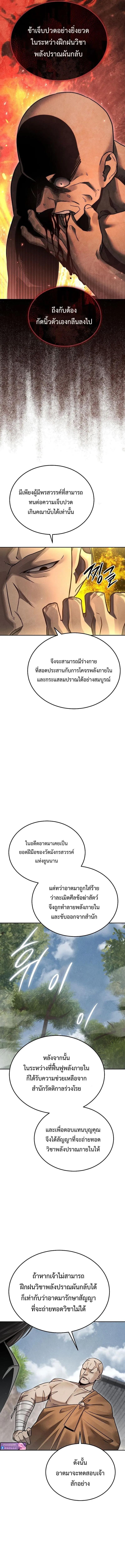 Manga-lc-com อ่านมังงะ อ่านการ์ตูน ออนไลน์ ฟรี The Great Heavenly Demon Sovereign ตอนที่ 1 2 3 4 5 6 7 8 9 10 11 12 13 14 ฟรี ไม่มีโฆษณา Manga-lc - อ่าน มังงะ อ่าน การ์ตูน ออนไลน์ อ่านมังงะ ฟรี