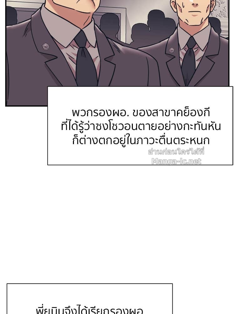 Doujin-Lc- อ่าน โดจิน มังฮวา เกาหลี ญี่ปุ่น จีน แปลไทย โคตรแกร่ง ตอนที่ 1 2 3 4 5 6 7 8 9 10 11 12 13 14 ฟรี ไม่มีโฆษณา อ่าน โดจิน Manhwa เกาหลี ญี่ปุ่น จีน เรามีครบ คัดมาให้เน้นๆ โดจิน 18+ รับประกันความฟินโดย Doujin Lc