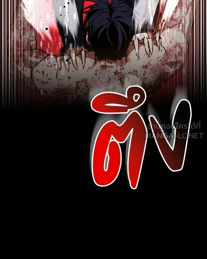 มือสังหารพันธุ์อมตะ ตอนที่ 30 รูปที่ 45