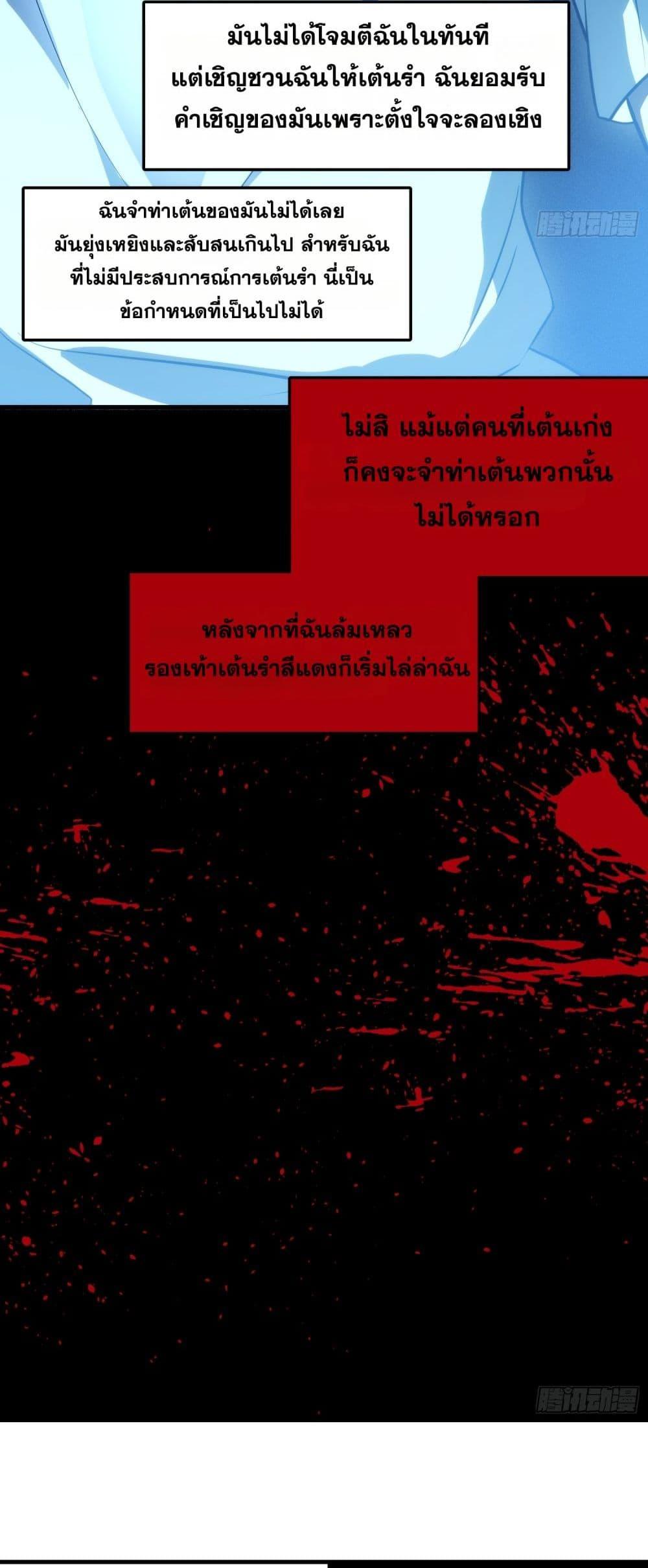 Manga-lc-com อ่านมังงะ อ่านการ์ตูน ออนไลน์ ฟรี Spirit Realm Walker ตอนที่ 1 2 3 4 5 6 7 8 9 10 11 12 13 14 ฟรี ไม่มีโฆษณา Manga-lc - อ่าน มังงะ อ่าน การ์ตูน ออนไลน์ อ่านมังงะ ฟรี