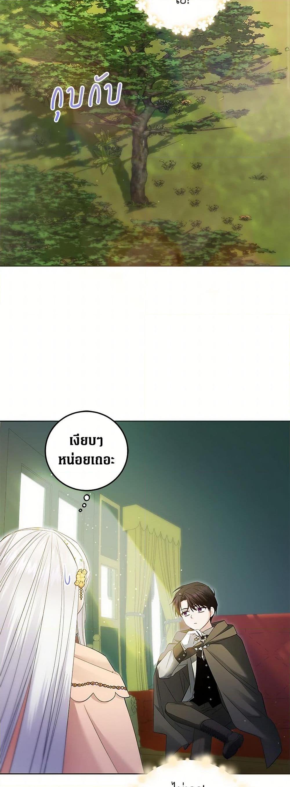 Manga-lc-com อ่านมังงะ อ่านการ์ตูน ออนไลน์ ฟรี The Hero’s Ready to Retire ตอนที่ 1 2 3 4 5 6 7 8 9 10 11 12 13 14 ฟรี ไม่มีโฆษณา Manga-lc - อ่าน มังงะ อ่าน การ์ตูน ออนไลน์ อ่านมังงะ ฟรี