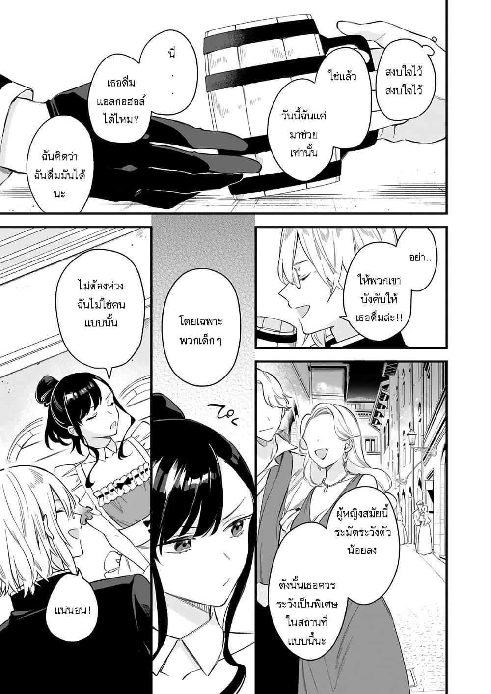 Manga-lc-com อ่านมังงะ อ่านการ์ตูน ออนไลน์ ฟรี I Want to Be a Receptionist of The Magic World! ตอนที่ 1 2 3 4 5 6 7 8 9 10 11 12 13 14 ฟรี ไม่มีโฆษณา Manga-lc - อ่าน มังงะ อ่าน การ์ตูน ออนไลน์ อ่านมังงะ ฟรี