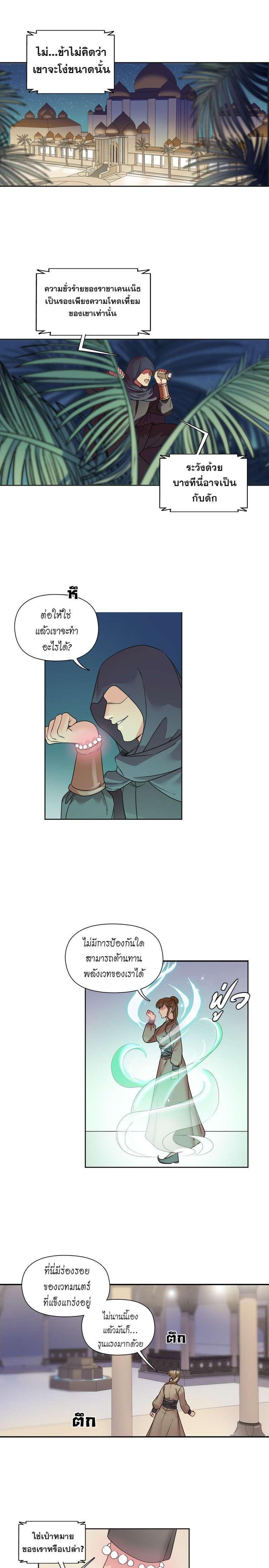 Manga-lc-com อ่านมังงะ อ่านการ์ตูน ออนไลน์ ฟรี I was Reborn as the Villainess’ Father and I Need XXX to Survive! ตอนที่ 1 2 3 4 5 6 7 8 9 10 11 12 13 14 ฟรี ไม่มีโฆษณา Manga-lc - อ่าน มังงะ อ่าน การ์ตูน ออนไลน์ อ่านมังงะ ฟรี