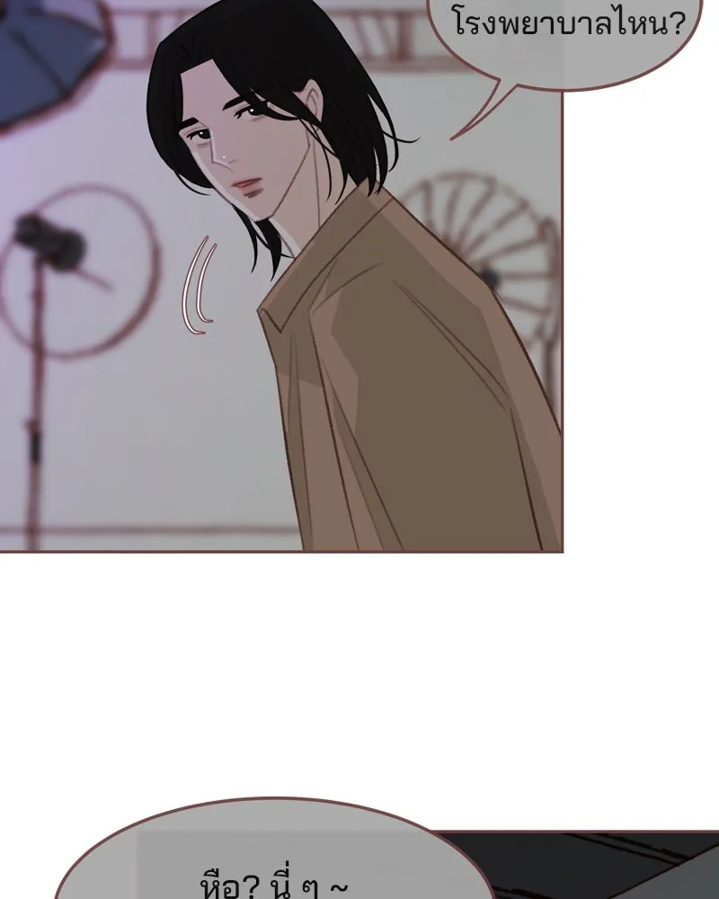 เพียงลมหนาว ตอนที่ 25 รูปที่ 64