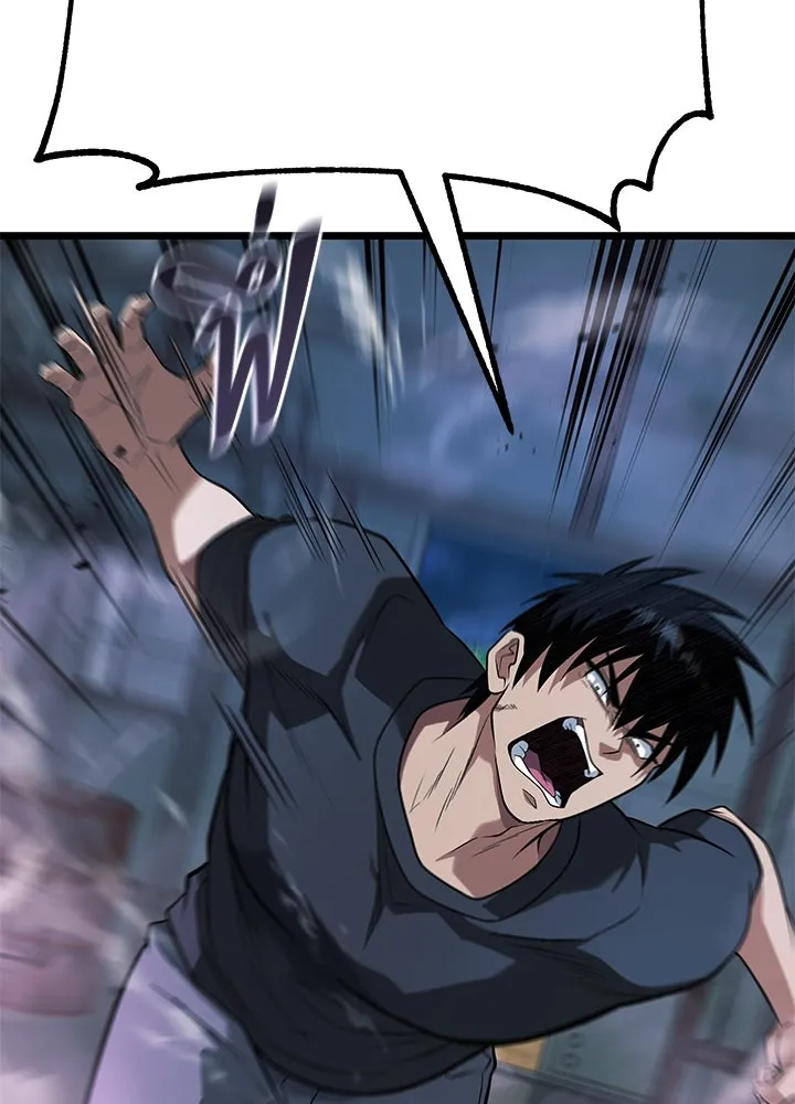 ราชาลานประลอง ตอนที่ 61 รูปที่ 58