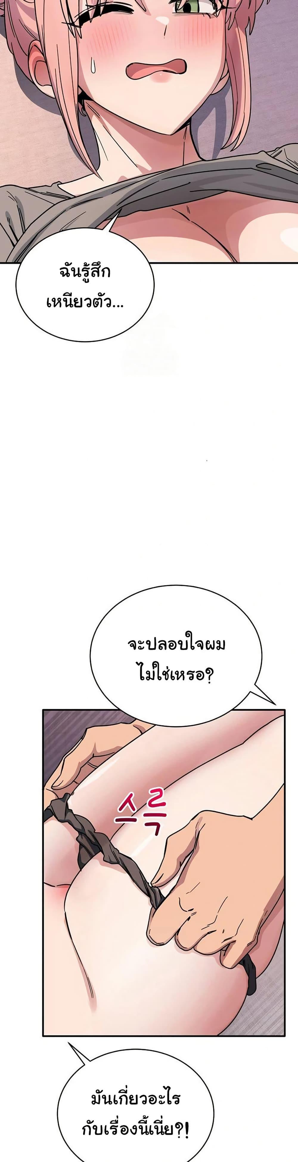 Doujin-Lc- อ่าน โดจิน มังฮวา เกาหลี ญี่ปุ่น จีน แปลไทย I Became a Dog ตอนที่ 1 2 3 4 5 6 7 8 9 10 11 12 13 14 ฟรี ไม่มีโฆษณา อ่าน โดจิน Manhwa เกาหลี ญี่ปุ่น จีน เรามีครบ คัดมาให้เน้นๆ โดจิน 18+ รับประกันความฟินโดย  Doujin Lc