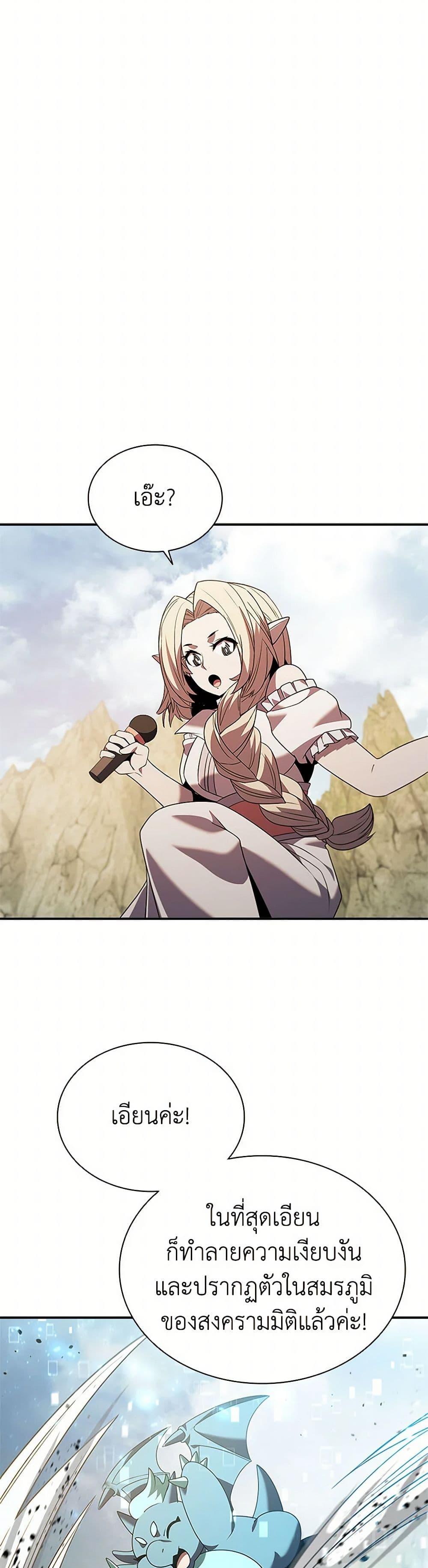 Manga-lc-com อ่านมังงะ อ่านการ์ตูน ออนไลน์ ฟรี Taming Master ตอนที่ 1 2 3 4 5 6 7 8 9 10 11 12 13 14 ฟรี ไม่มีโฆษณา Manga-lc - อ่าน มังงะ อ่าน การ์ตูน ออนไลน์ อ่านมังงะ ฟรี