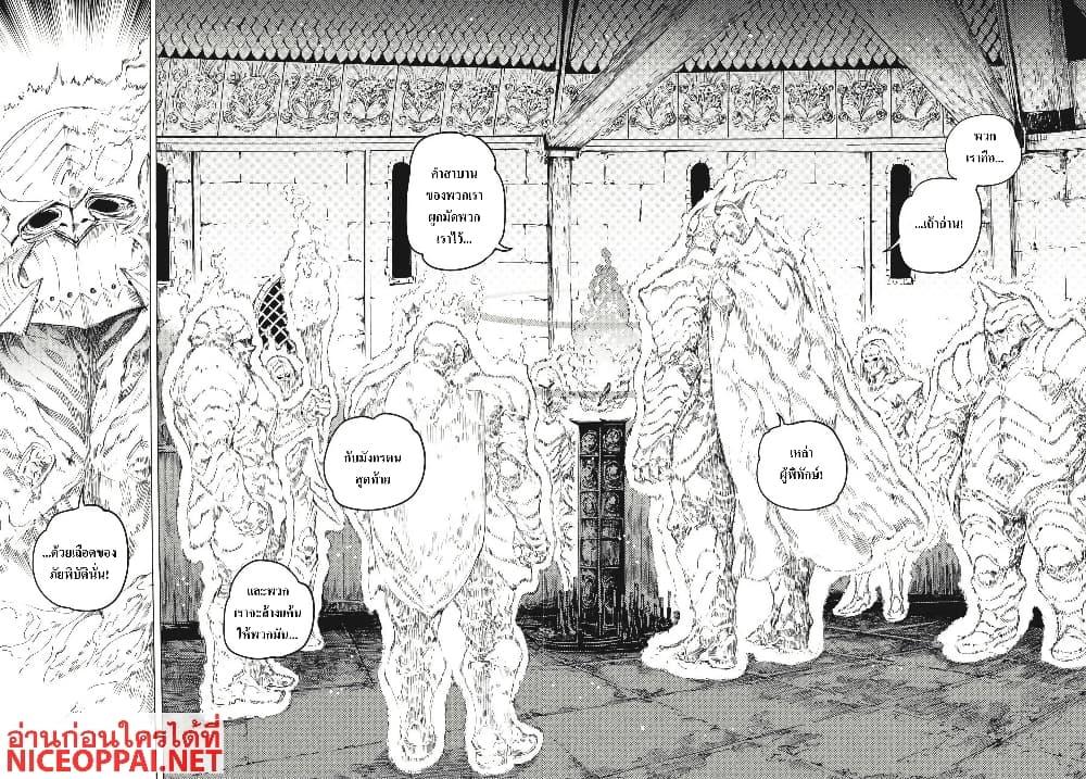 Manga-lc-com อ่านมังงะ อ่านการ์ตูน ออนไลน์ ฟรี Dark Souls Redemption ตอนที่ 1 2 3 4 5 6 7 8 9 10 11 12 13 14 ฟรี ไม่มีโฆษณา Manga-lc - อ่าน มังงะ อ่าน การ์ตูน ออนไลน์ อ่านมังงะ ฟรี