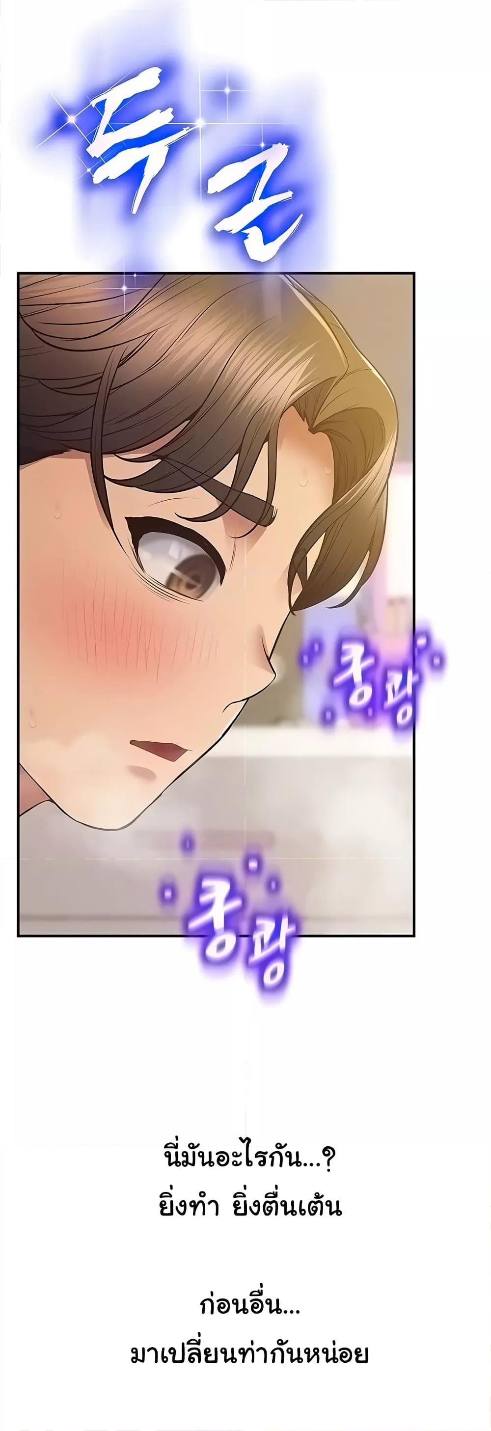 Doujin-Lc- อ่าน โดจิน มังฮวา เกาหลี ญี่ปุ่น จีน แปลไทย Absolute Smartwatch ตอนที่ 1 2 3 4 5 6 7 8 9 10 11 12 13 14 ฟรี ไม่มีโฆษณา อ่าน โดจิน Manhwa เกาหลี ญี่ปุ่น จีน เรามีครบ คัดมาให้เน้นๆ โดจิน 18+ รับประกันความฟินโดย  Doujin Lc