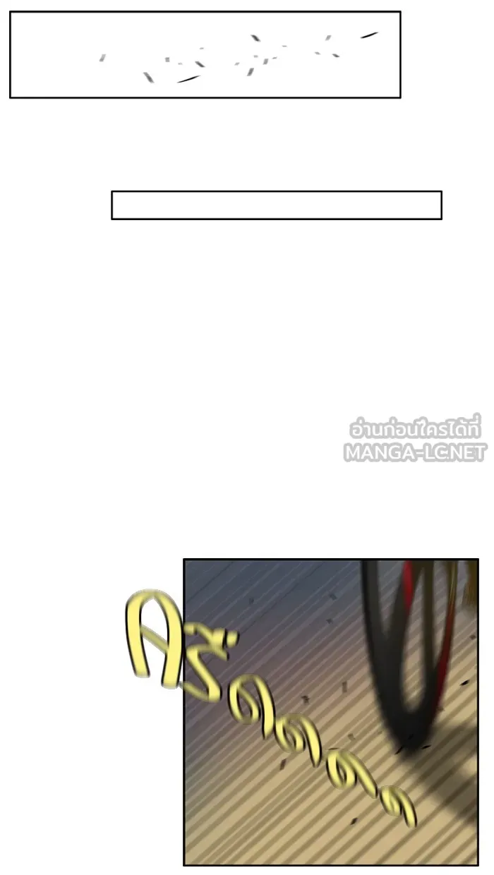 ปั่นสู้ฝันbrWind Breaker ตอนที่ 5 รูปที่ 18