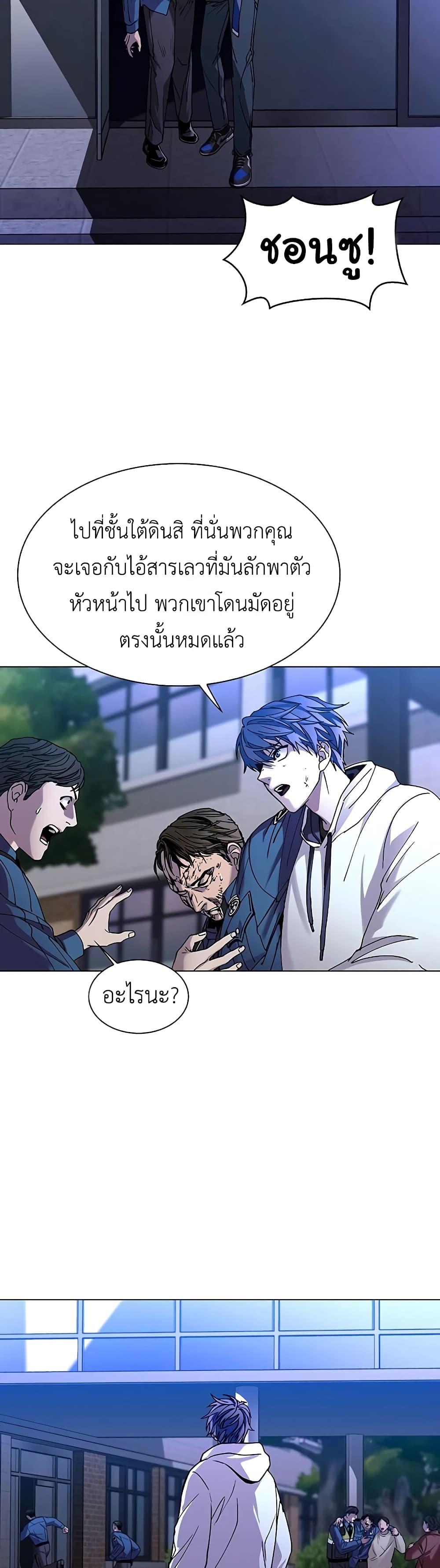 Manga-lc-com อ่านมังงะ อ่านการ์ตูน ออนไลน์ ฟรี The End of the World is Just a Game to Me ตอนที่ 1 2 3 4 5 6 7 8 9 10 11 12 13 14 ฟรี ไม่มีโฆษณา Manga-lc - อ่าน มังงะ อ่าน การ์ตูน ออนไลน์ อ่านมังงะ ฟรี