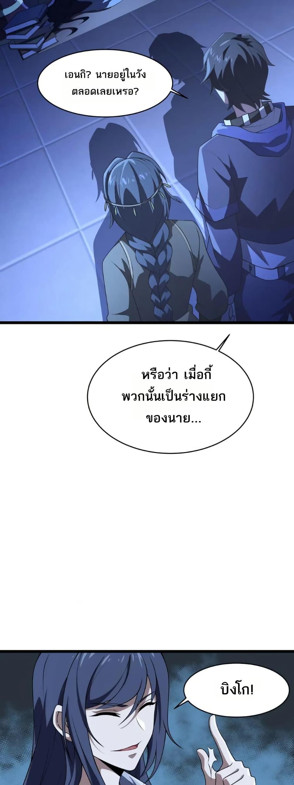 Manga-lc-com อ่านมังงะ อ่านการ์ตูน ออนไลน์ ฟรี I Rely On Cheat To Hunt Gods ตอนที่ 1 2 3 4 5 6 7 8 9 10 11 12 13 14 ฟรี ไม่มีโฆษณา Manga-lc - อ่าน มังงะ อ่าน การ์ตูน ออนไลน์ อ่านมังงะ ฟรี