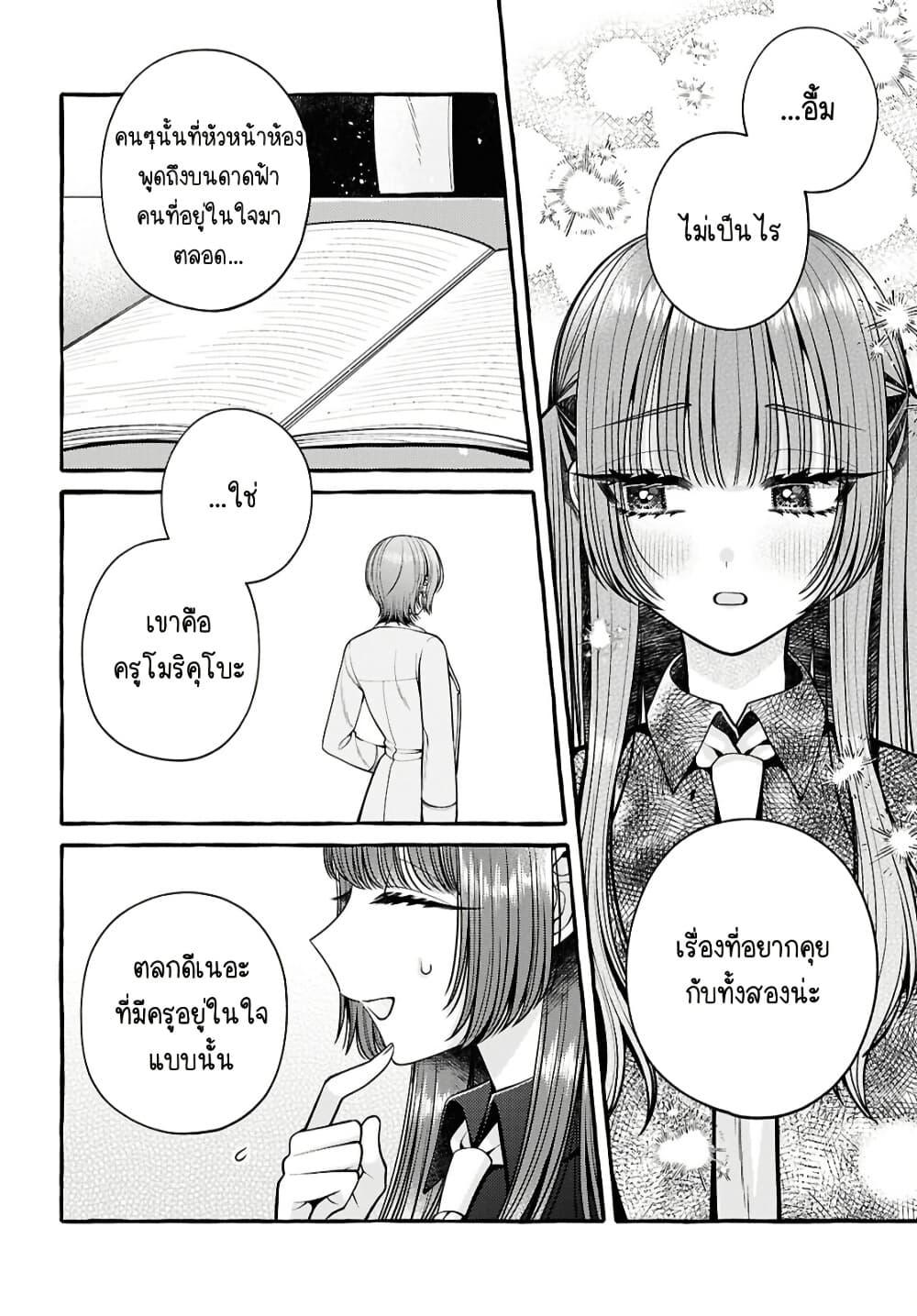 Manga-lc-com อ่านมังงะ อ่านการ์ตูน ออนไลน์ ฟรี Sabori nara Hokenshitsu de Douzo ตอนที่ 1 2 3 4 5 6 7 8 9 10 11 12 13 14 ฟรี ไม่มีโฆษณา Manga-lc - อ่าน มังงะ อ่าน การ์ตูน ออนไลน์ อ่านมังงะ ฟรี