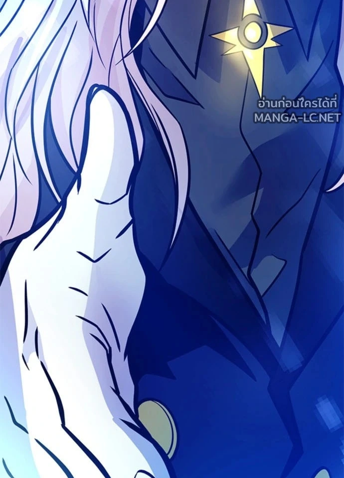 Villain to kill ตอนที่ 235 รูปที่ 25